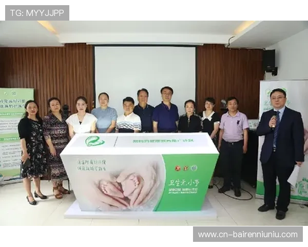 基金会推动儿童健康，中超启动公益项目助力成长