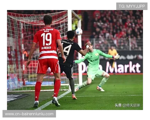 拜仁2-2柏林联合，连胜遭终结
